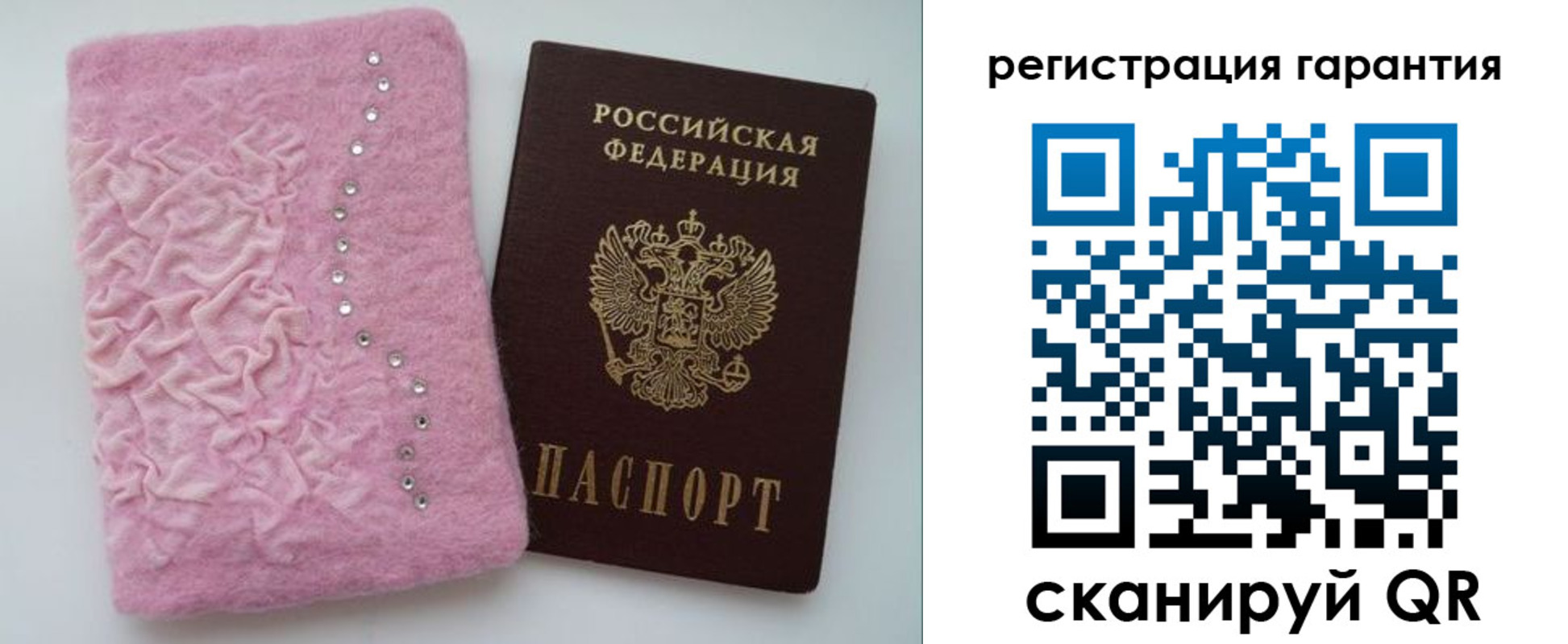 прописка для школы в Люберцах