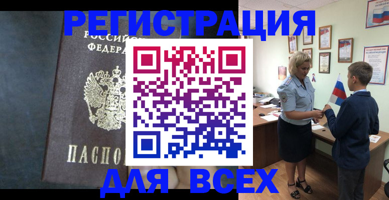 регистрация для дет. сада в Люберцах