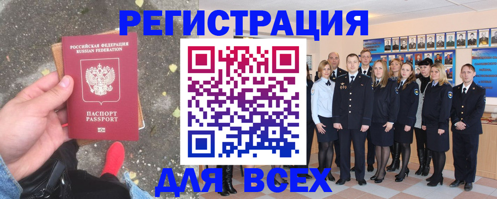 временная регистрация госуслуги в Люберцах